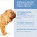 Сухий корм Optimeal для дорослих собак середніх і великих порід, гіпоалергенний, з лососем, 12 кг  - фото 3