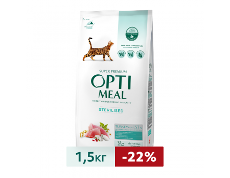 Сухий корм Optimeal для стерилізованих кішок і кастрованих котів, з індичкою і вівсом, 1.5 кг