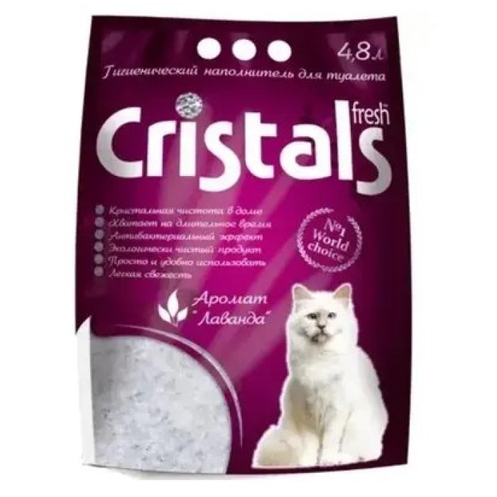 Cristal Frec Кошачий наполнитель с лавандой 4.8 л