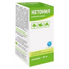 Кетонил 10%