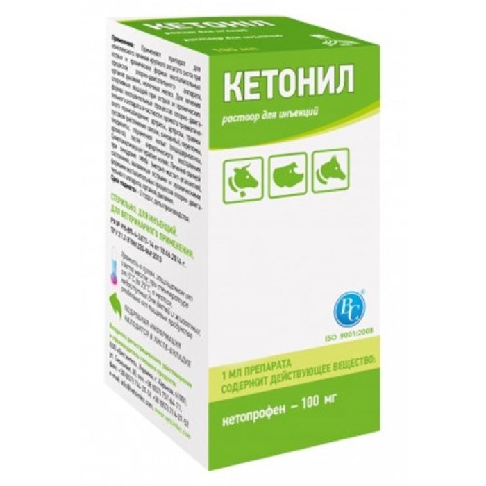 Кетоніл 10%