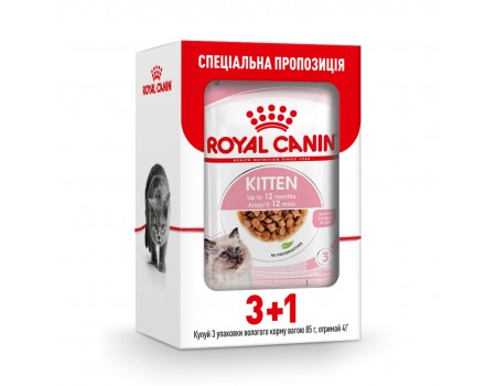 Акція 3+1 // Вологий корм для кошенят ROYAL CANIN KITTEN IN GRAVY