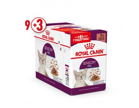 Royal Canin SENSORY FEEL GRAVY - упаковка 9шт +3шт у подарунок