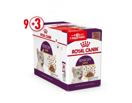 Акція Royal Canin Sensory Taste gravy cat - упаковка 9шт +3шт у подарунок