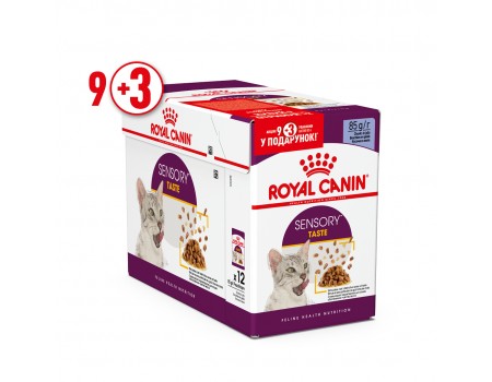 Акція Royal Canin Sensory Taste Jelly cat - упаковка 9шт +3шт у подарунок