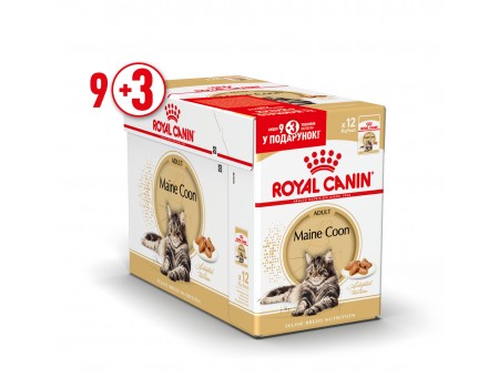 Акция Royal canin MAINECOON ADULT 0.085kg - упаковка 9шт +3шт в подарок