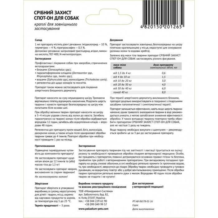 КРАПЛІ НА ХОЛКУ SILVER DEFENCE ВІД БЛОХ, КЛІЩІВ І КОМАРІВ ДЛЯ СОБАК ВАГА 1,5-4 КГ