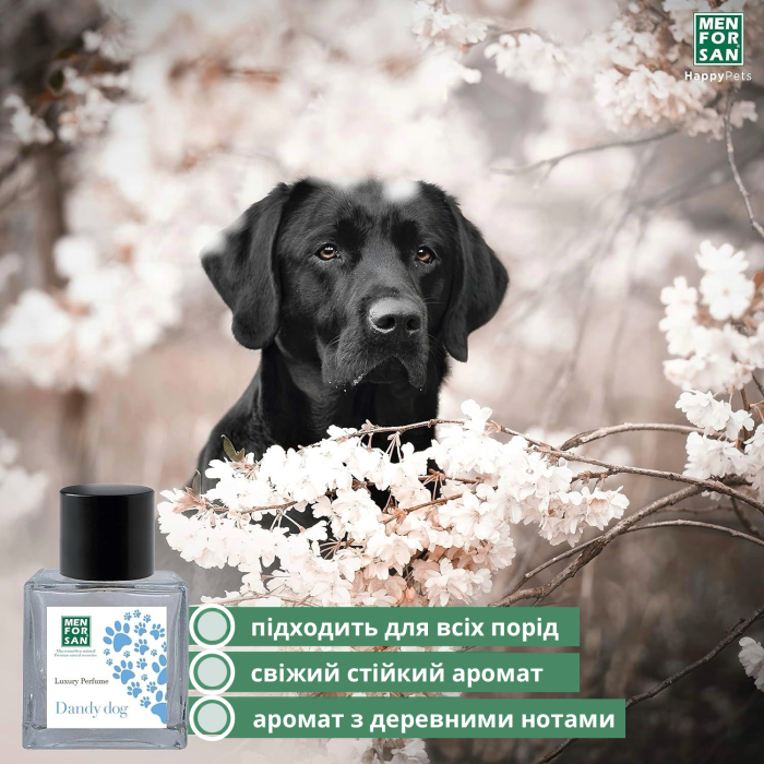 Menforsan Парфум DANDY DOG (Денді Дог) 50мл