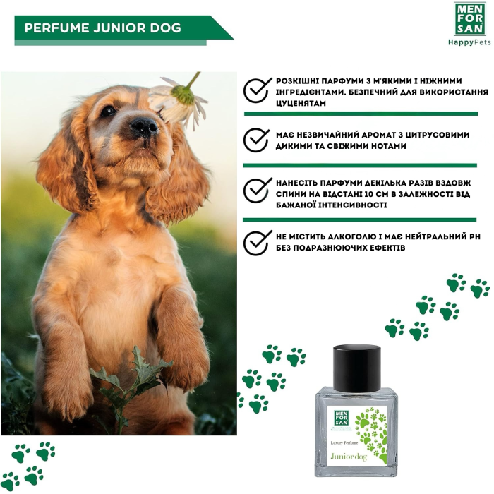 Menforsan Парфюм JUNIOR DOG (Джуниор Дог) 50мл