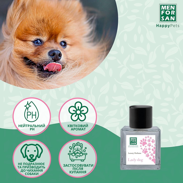 Menforsan Парфум LADY DOG (Лейді Дог) 50мл