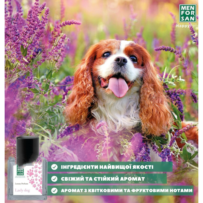 Menforsan Парфум LADY DOG (Лейді Дог) 50мл