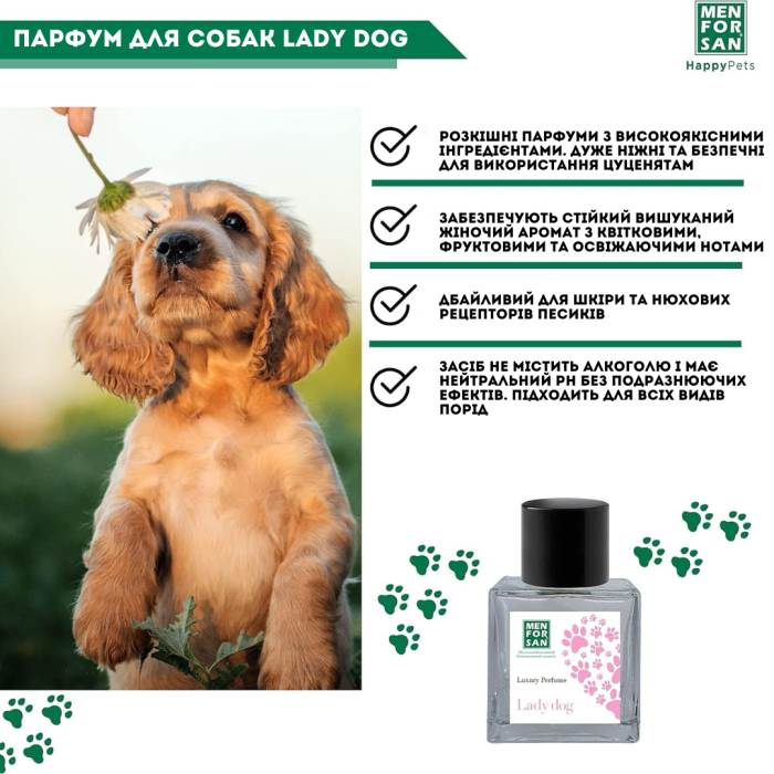 Menforsan Парфум LADY DOG (Лейді Дог) 50мл