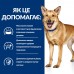 Вологий корм для собак Hill’s PRESCRIPTION DIET i/d Digestive Care догляд за травленням, з індичкою, консерва, 360 г  - фото 3
