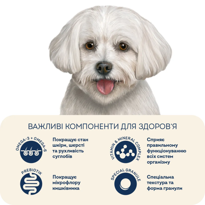 Home Food Корм DOG ADULT MINI Гіпоалергенний «Форель з рисом» (0,7 кг)