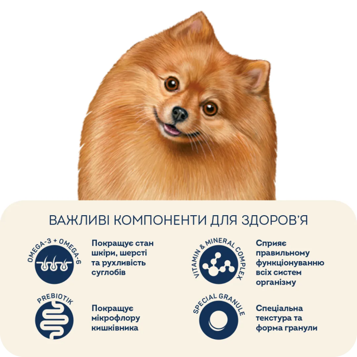 Home Food Корм DOG ADULT MINI Здорова шкіра та блиск шерсті «Індичка та лосось» (10 кг)