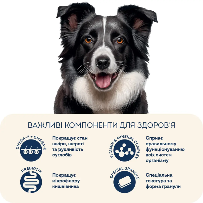 Home Food Корм DOG ADULT MEDIUM/MAXI Для активних собак і юніорів «Ягнятина з рисом» (10 кг)