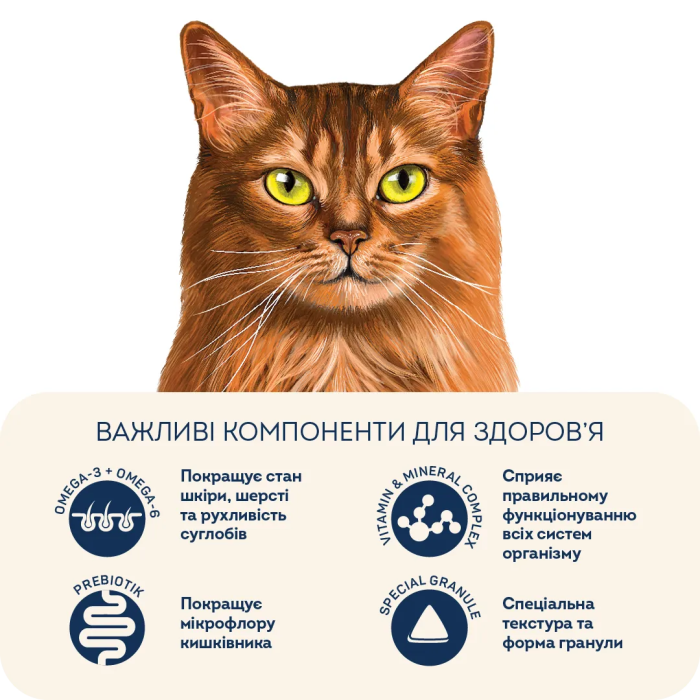 Home Food Корм CAT ADULT Здорова шкіра та блиск шерсті «Індичка та лосось» (10 кг)
