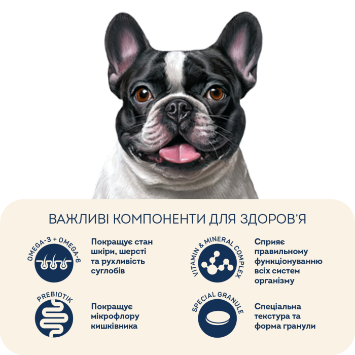 Home Food Корм DOG ADULT MINI/MEDIUM Гіпоалергенний «Телятина з овочами» (1,6 кг)
