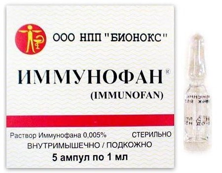 Иммунофан раствор для инъекций, 1 мл, Бионокс