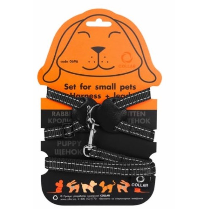 Шлейка DOG Extreme зі шкіряною накладкою та повідцем для кроликів
