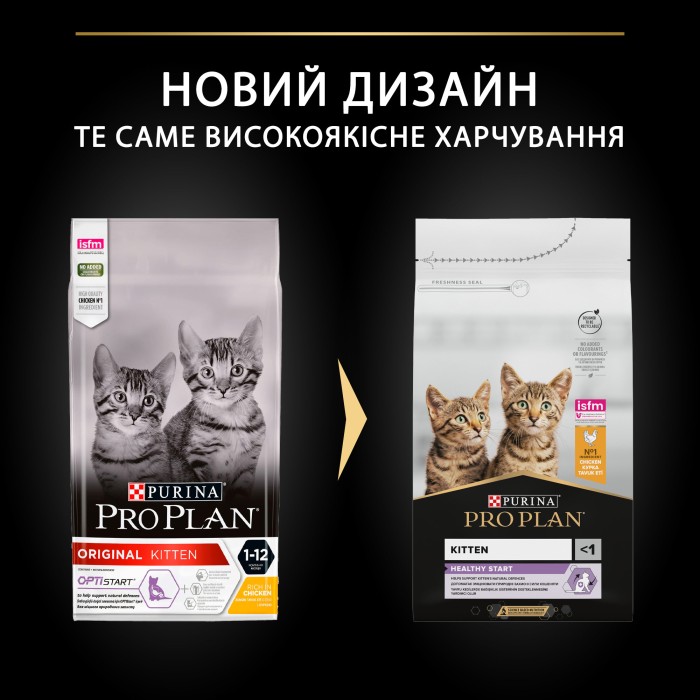 ProPlan ORIGINAL Kitten з курицей 1,5кг