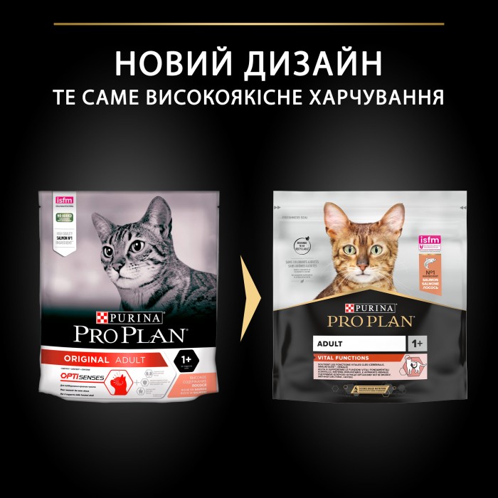 ProPlan ORIGINAL з лососем 400г