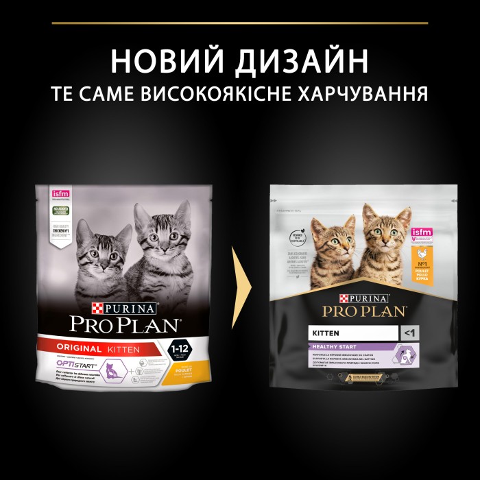 ProPlan ORIGINAL Kitten з куркою 400г