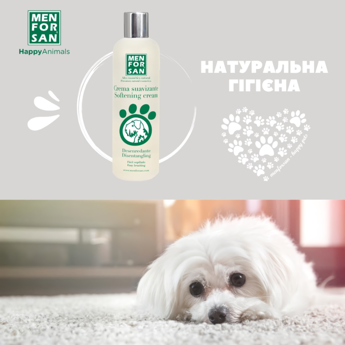 Menforsan Пом'якшуючий крем для розчісування, для собак та котів, 300мл