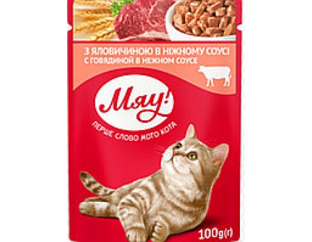 Влажный корм Мяу!, для взрослых кошек, с говядиной в нежном соусе, 100 г