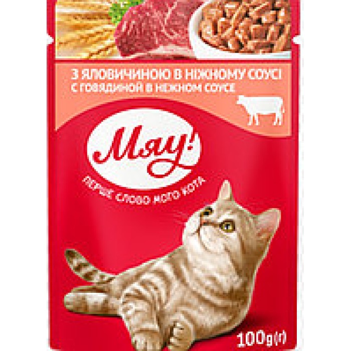 Влажный корм Мяу!, для взрослых кошек, с говядиной в нежном соусе, 100 г