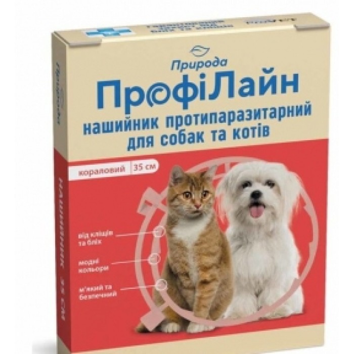 Нашийник "Профілайн" антиблошиний д/собак та кішок (кораловий), 35 см