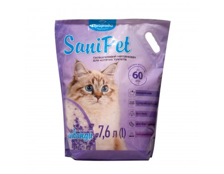Наповнювач Sani Pet для котячих туалетів силікагелевий, лаванда, 7,6 л