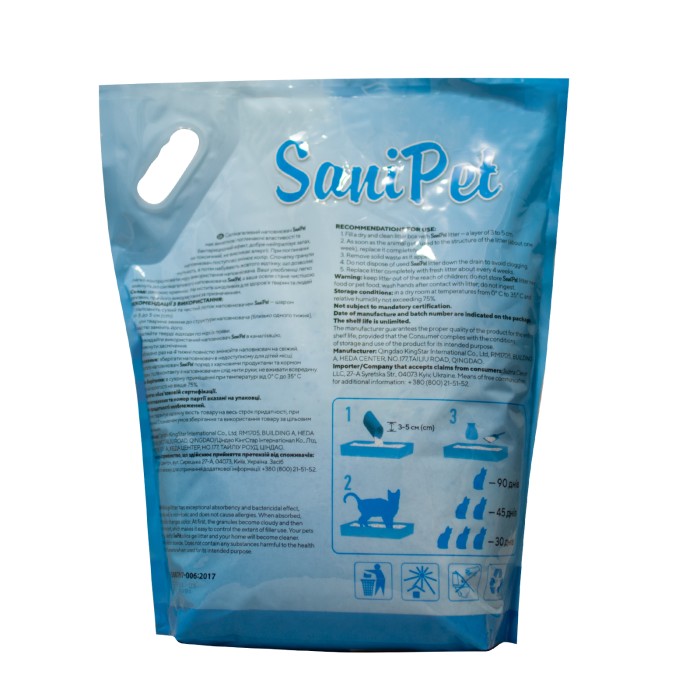 Наповнювач Sani Pet для котячих туалетів силікагелевий, 7,6 л