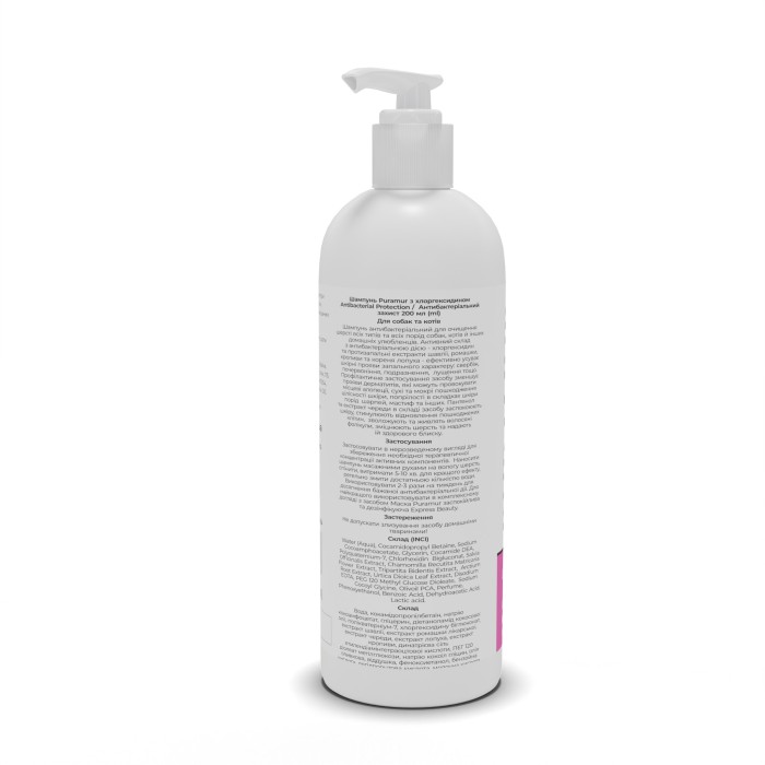 Шампунь Puramur Antibacterial Protection с хлоргексидином 200 мл