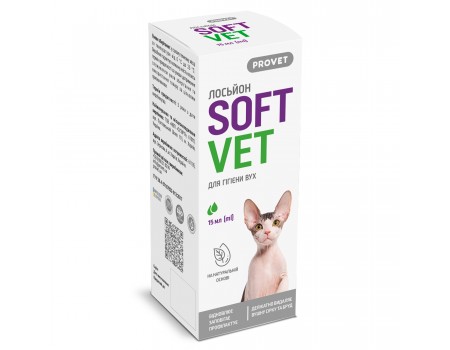 Лосьон PROVET SOFTVET для гигиены ушей кошек и собак 15 мл