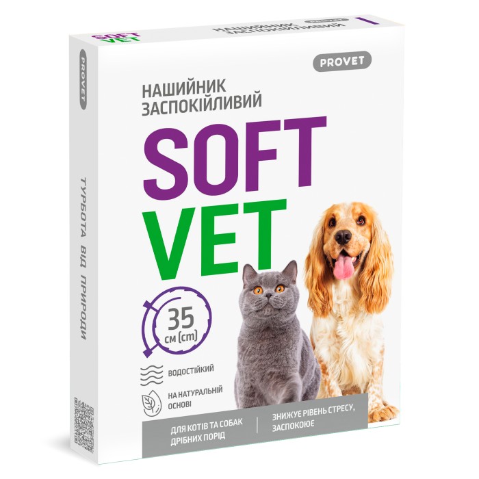 Ошейник PROVET SOFTVET для кошек и собак мелких пород успокаивающий 35 см