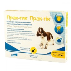 NOVARTIS ПРАК-ТІК - КРАПЛІ ВІД БЛОХ І КЛІЩІВ ДЛЯ СОБАК 11-22кг (1піпетка)