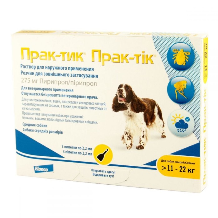 NOVARTIS ПРАК-ТІК - КРАПЛІ ВІД БЛОХ І КЛІЩІВ ДЛЯ СОБАК 11-22кг (1піпетка)