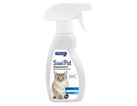 Спрей для захисту місць не призначених для туалету "SaniPet" 250мл (для котів)