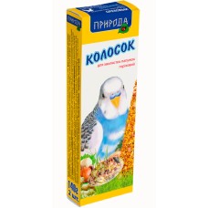 Колосок для попугая ореховый 140г