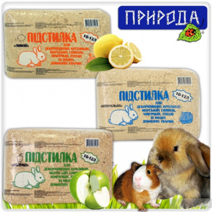 Опилки для грызунов Природа  900 г