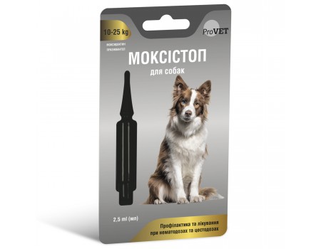 МОКСИСТОП для собак більше 10кг, 2.5мл (антигельмінтик) Антигельмінтик