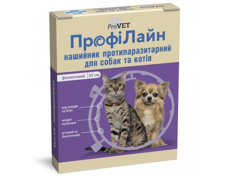 Нашийник "Профілайн" антиблошиний д/собак та кішок (фіолетовий), 35 см