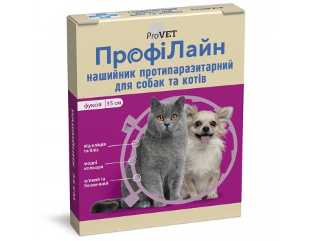 Ошейник "Профилайн" антиблошиный д/собак и кошек (фуксия), 35 см