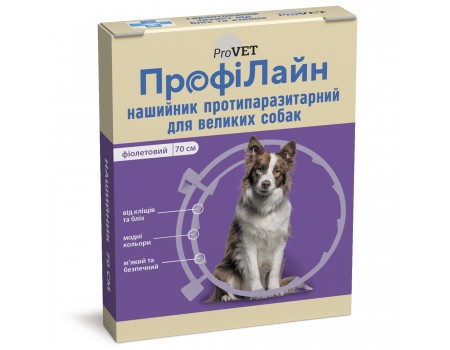 Ошейник "Профилайн" антиблошиный д/собак крупных пород (фиолетовый), 70 см