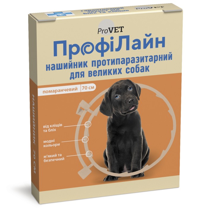 Нашийник "Профілайн" антиблошиний д/собак великих порід (оранжевий), 70 см