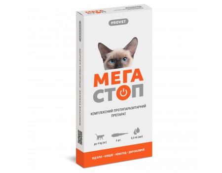Капли PROVET МЕГАСТОП для кошек до 4 кг, 4п.х0,5 мл (инсектоакарицид, антигельминтик)