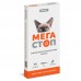 Краплі PROVET МЕГАСТОП для котів до 4 кг, 4п.х0,5 мл (інсектоакарицид, антигельмінтик)
