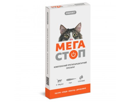 Краплі PROVET МЕГАСТОП для котів 4-8 кг, 4п.х1,0 мл (інсектоакарицид, антигельмінтик)