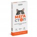 Краплі PROVET МЕГАСТОП для котів 4-8 кг, 4п.х1,0 мл (інсектоакарицид, антигельмінтик)
